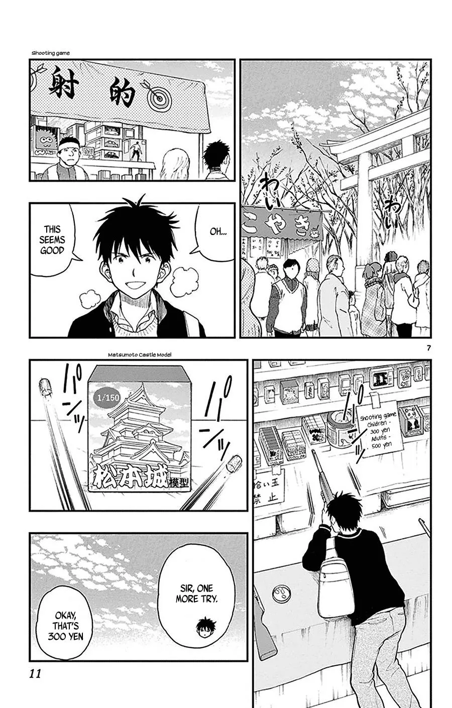 Read Yugami-kun ni wa Tomodachi ga Inai (en) Manga Online