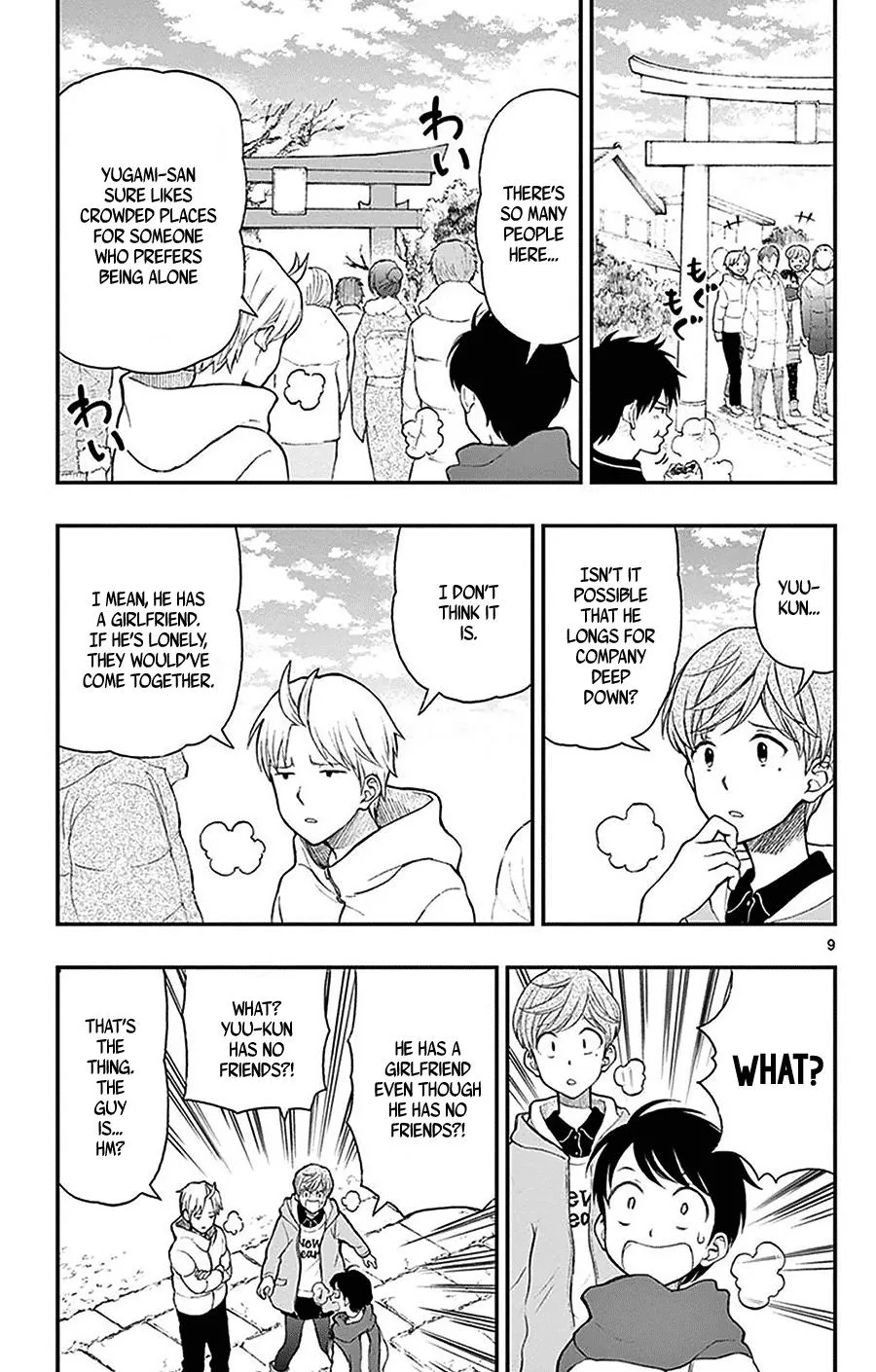 Read Yugami-kun ni wa Tomodachi ga Inai (en) Manga Online