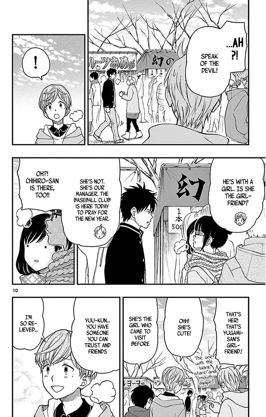 Read Yugami-kun ni wa Tomodachi ga Inai (en) Manga Online