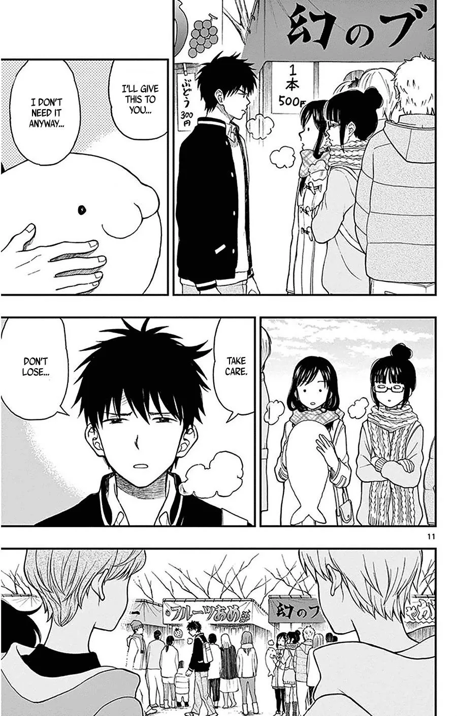 Read Yugami-kun ni wa Tomodachi ga Inai (en) Manga Online