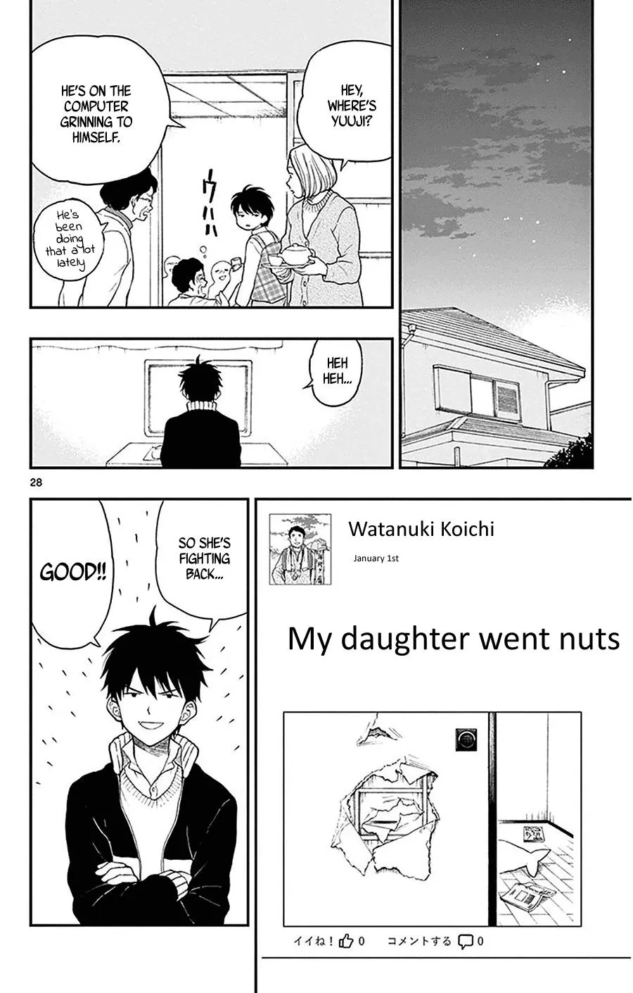 Read Yugami-kun ni wa Tomodachi ga Inai (en) Manga Online