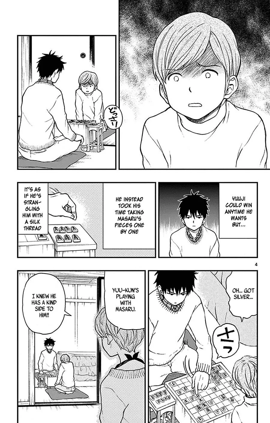 Read Yugami-kun ni wa Tomodachi ga Inai (en) Manga Online