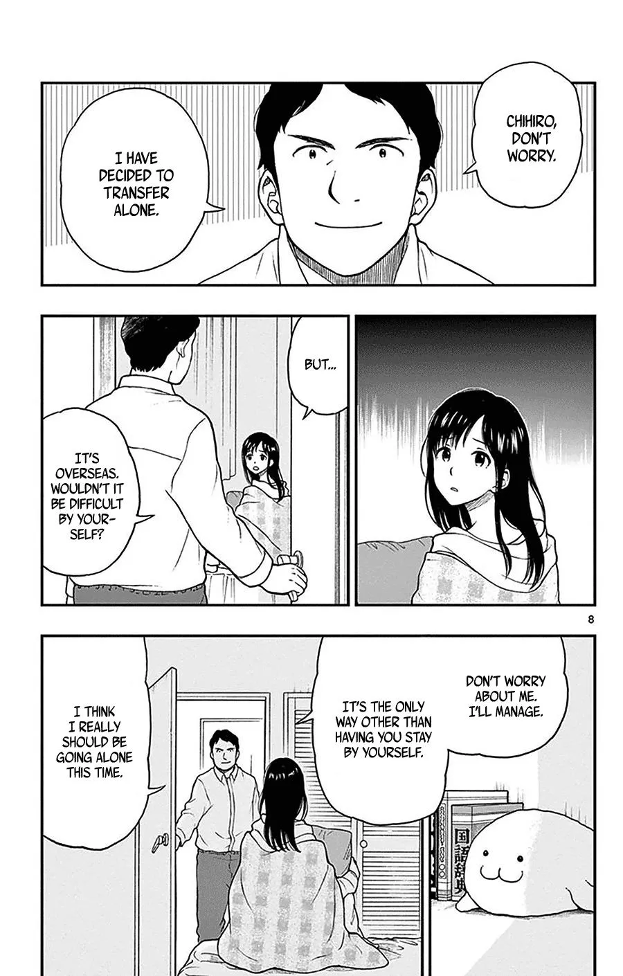 Read Yugami-kun ni wa Tomodachi ga Inai (en) Manga Online