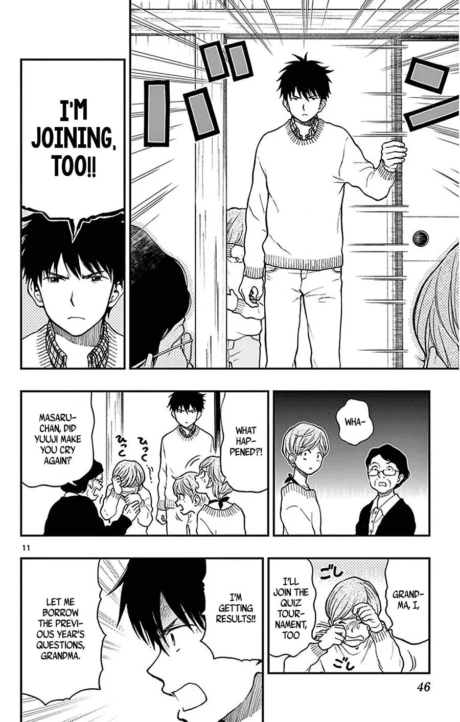 Read Yugami-kun ni wa Tomodachi ga Inai (en) Manga Online