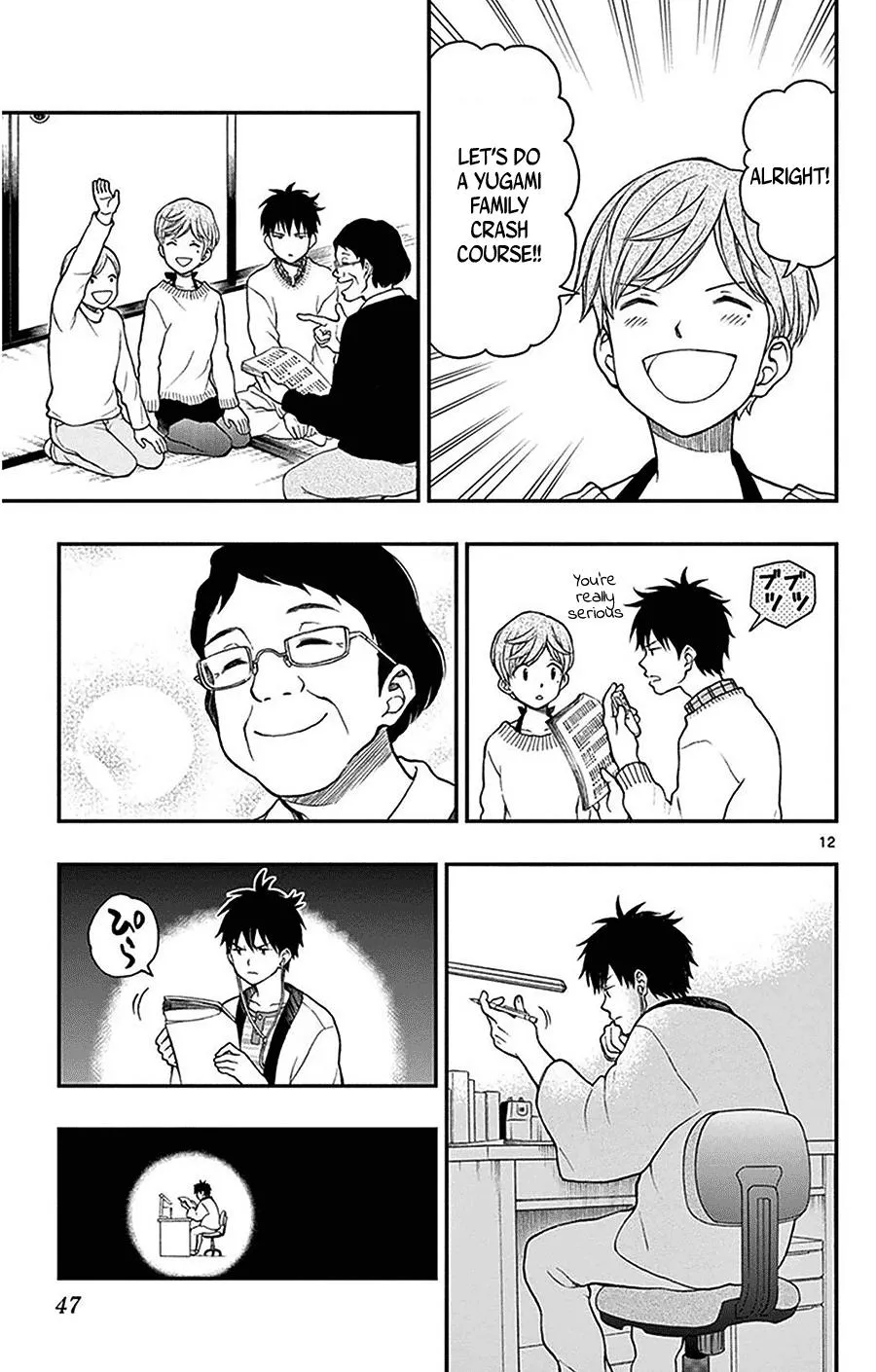Read Yugami-kun ni wa Tomodachi ga Inai (en) Manga Online