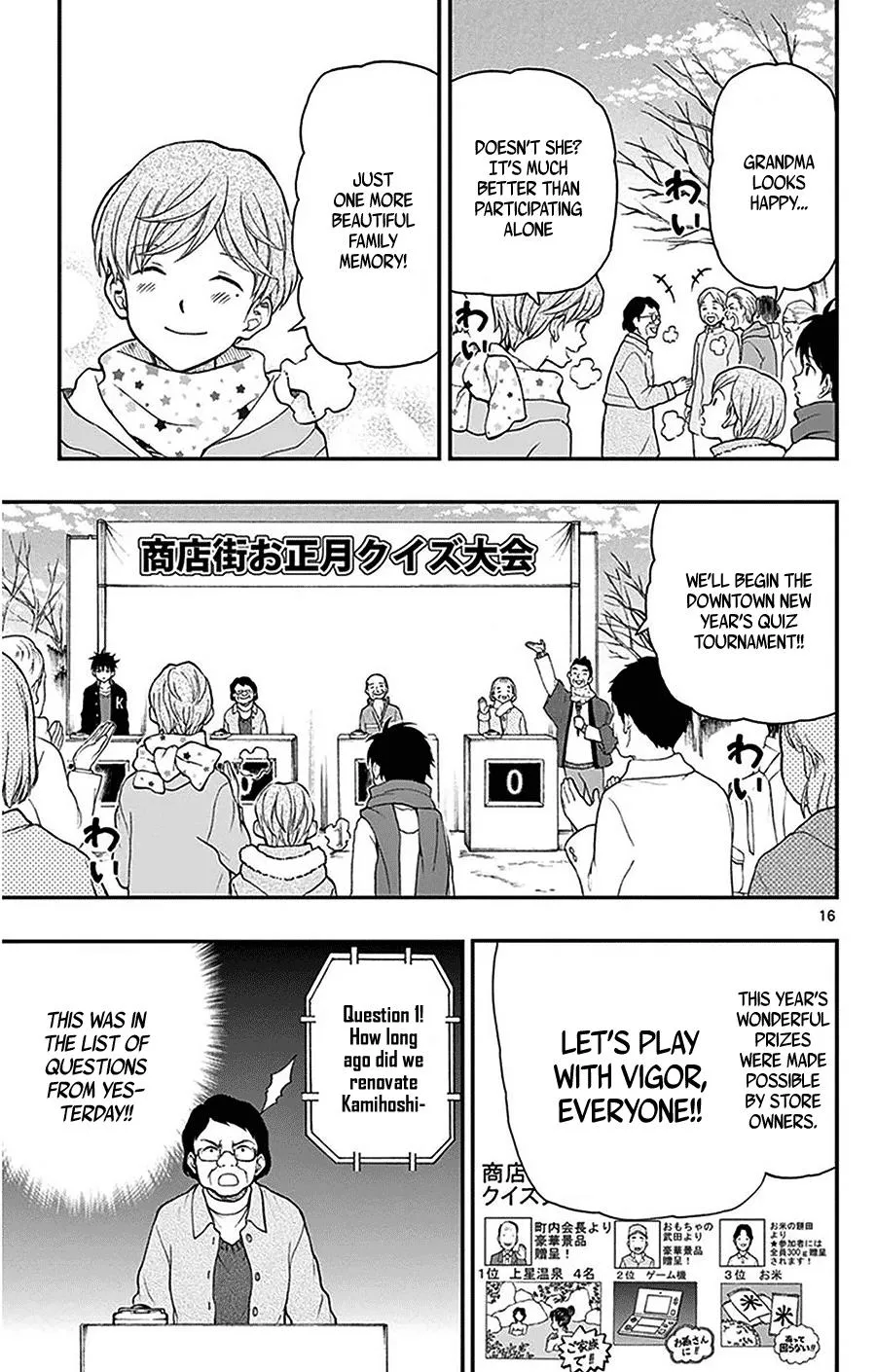 Read Yugami-kun ni wa Tomodachi ga Inai (en) Manga Online
