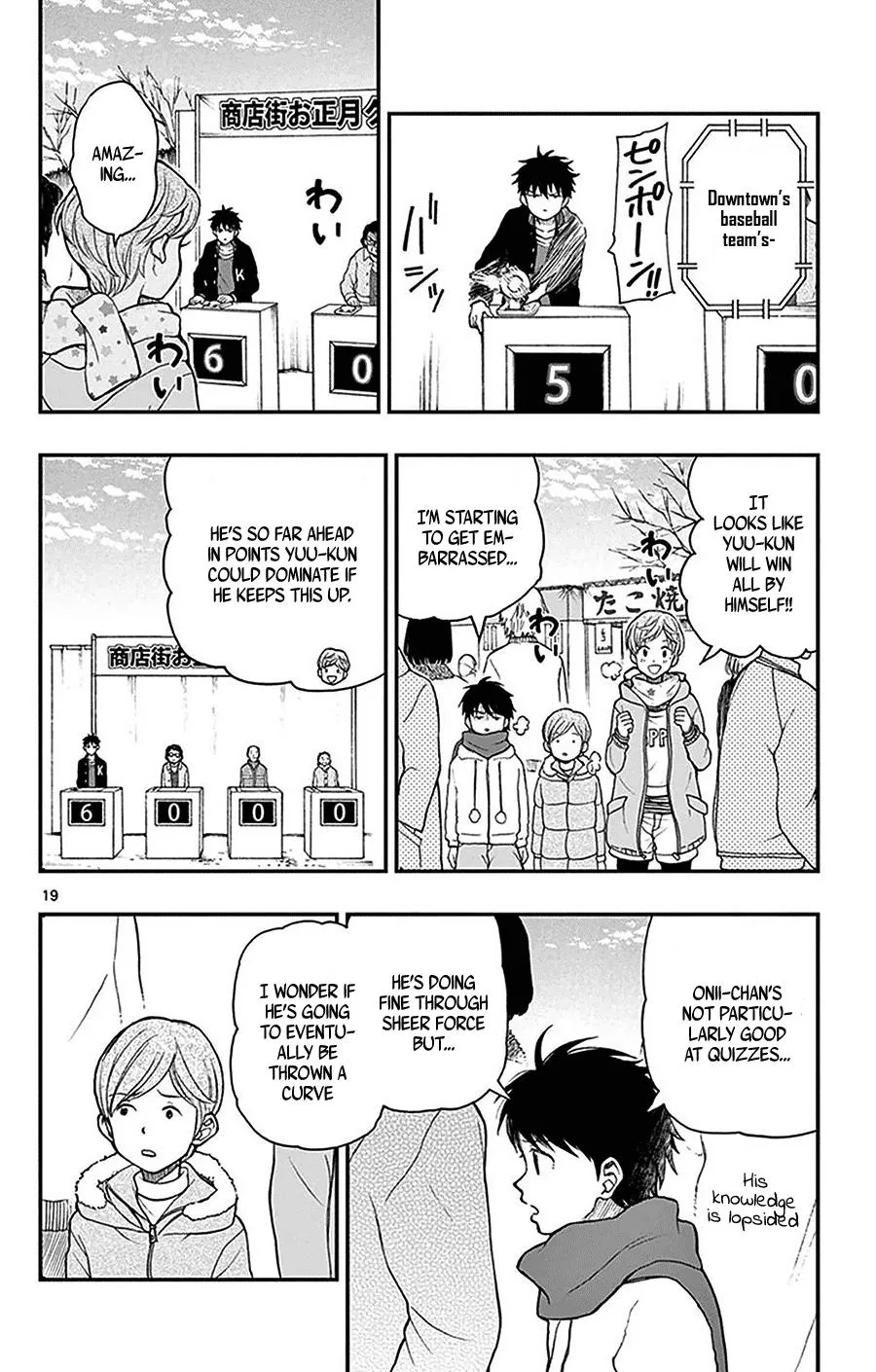 Read Yugami-kun ni wa Tomodachi ga Inai (en) Manga Online