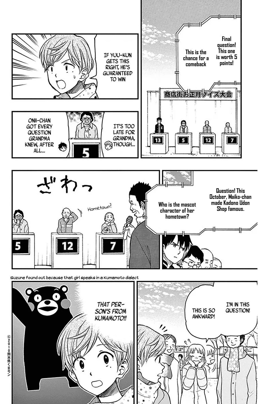 Read Yugami-kun ni wa Tomodachi ga Inai (en) Manga Online