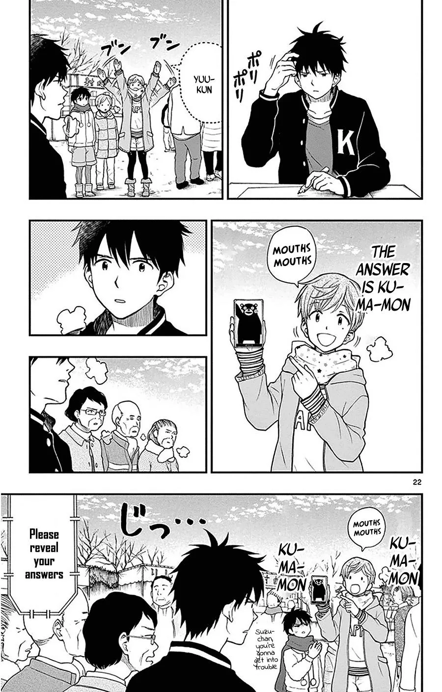 Read Yugami-kun ni wa Tomodachi ga Inai (en) Manga Online