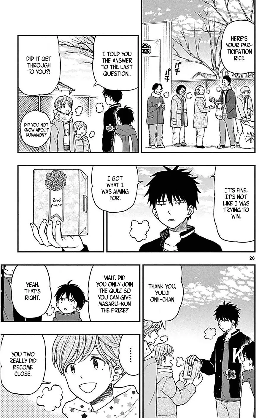 Read Yugami-kun ni wa Tomodachi ga Inai (en) Manga Online