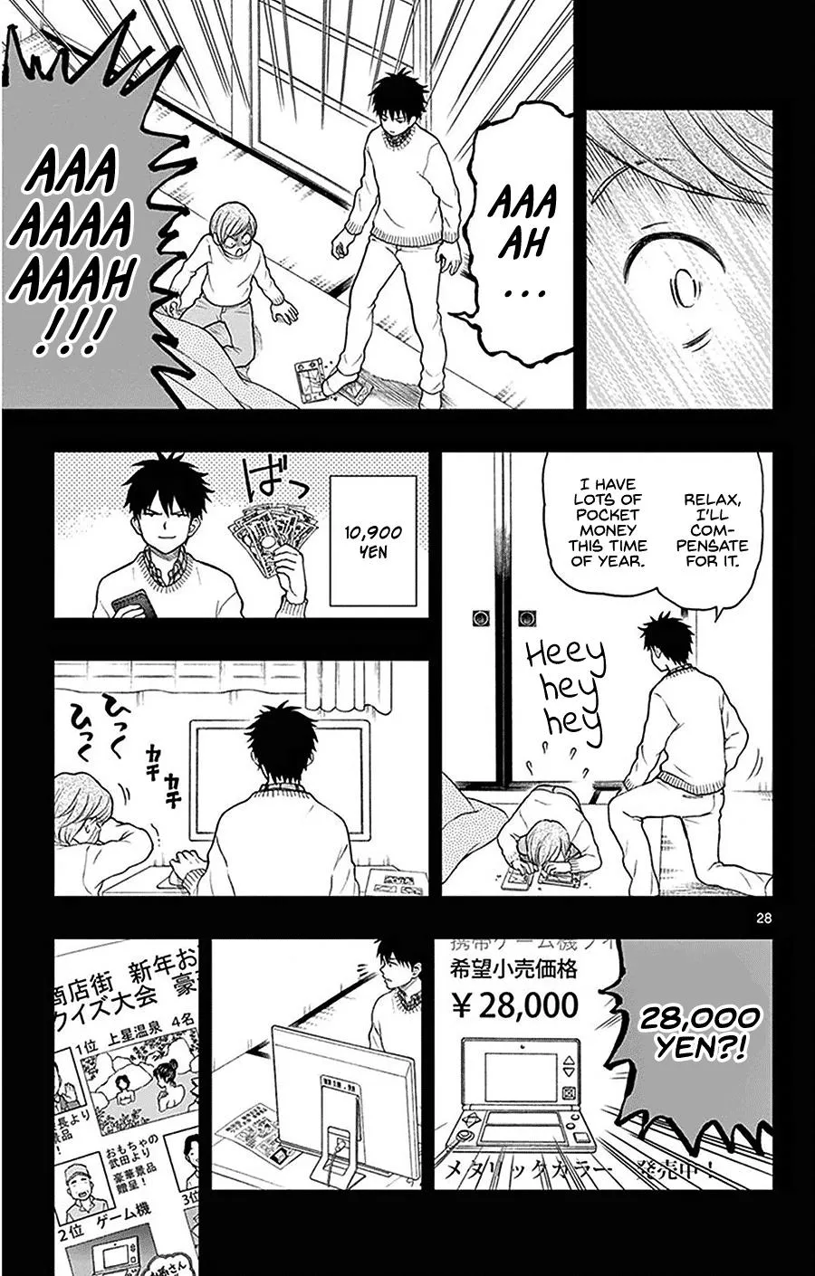 Read Yugami-kun ni wa Tomodachi ga Inai (en) Manga Online