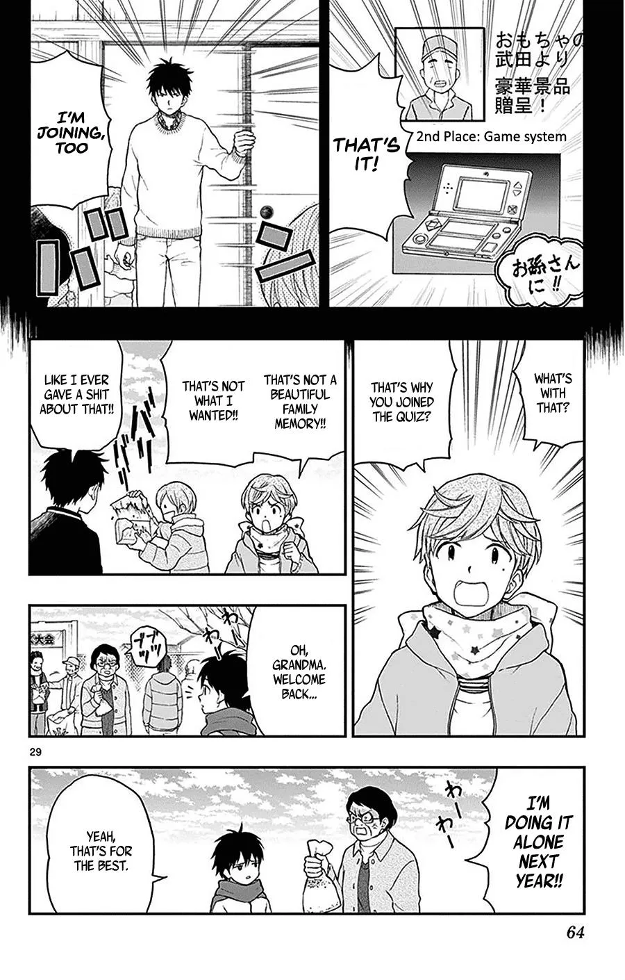 Read Yugami-kun ni wa Tomodachi ga Inai (en) Manga Online