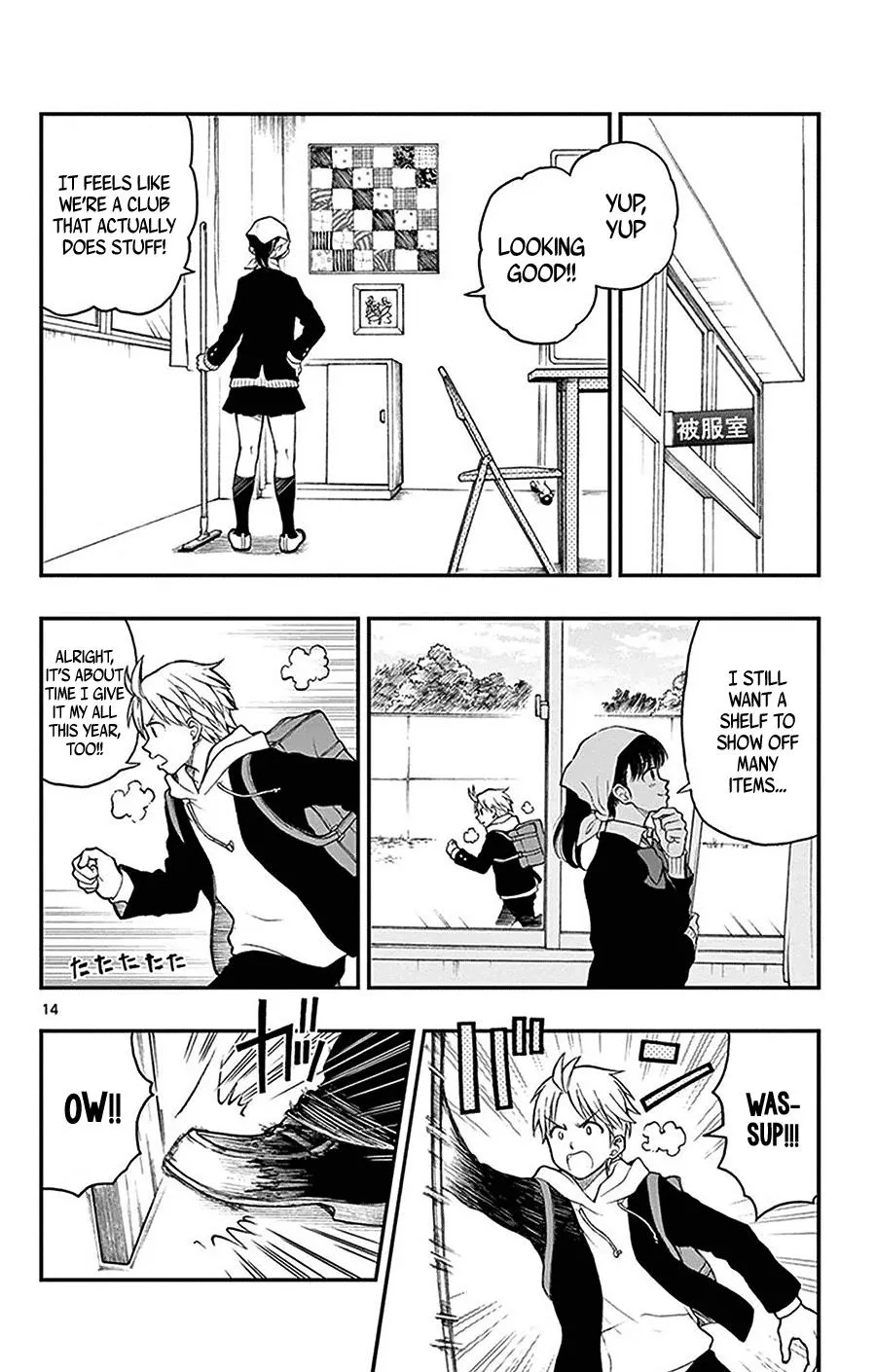 Read Yugami-kun ni wa Tomodachi ga Inai (en) Manga Online