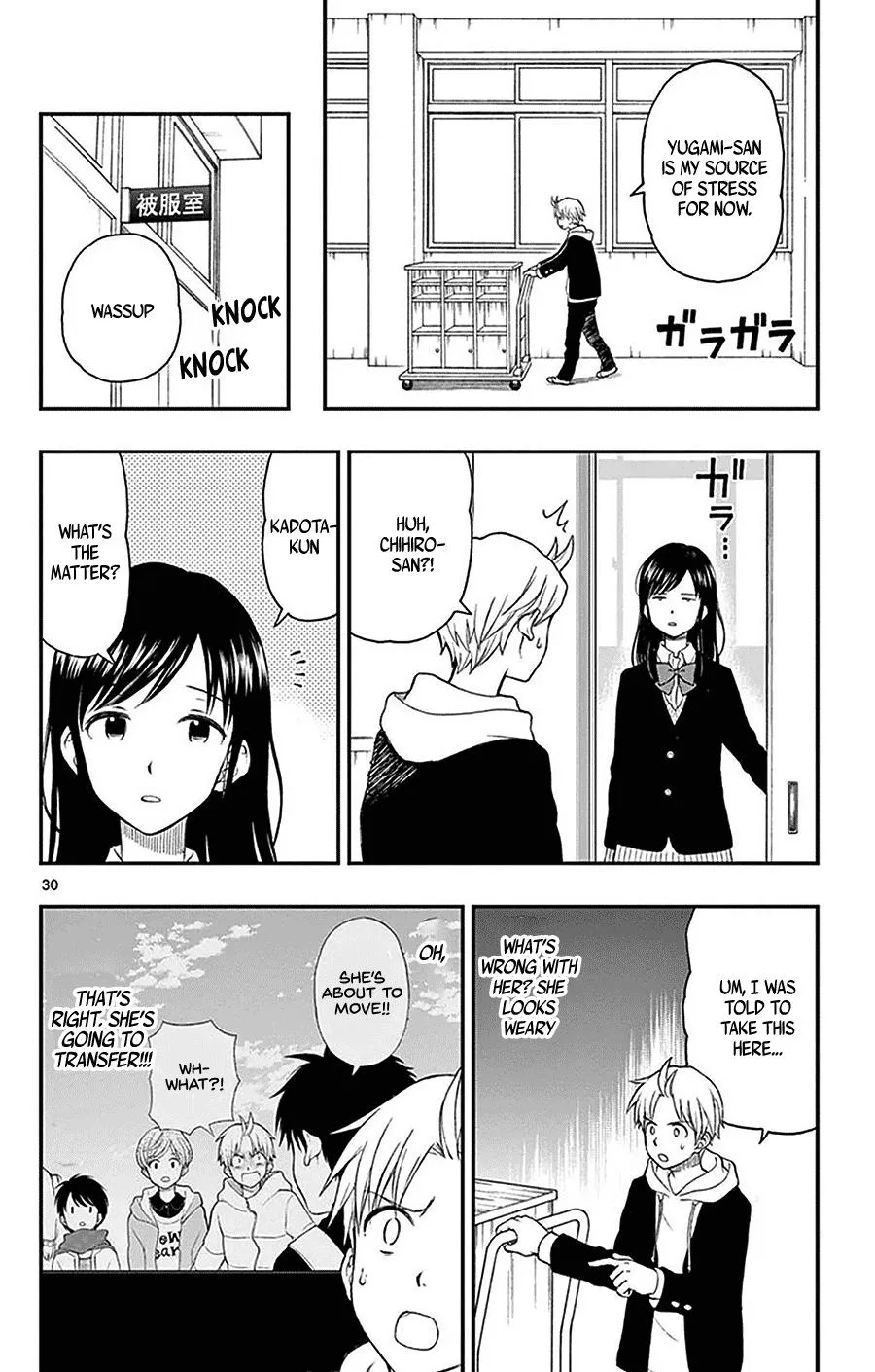 Read Yugami-kun ni wa Tomodachi ga Inai (en) Manga Online