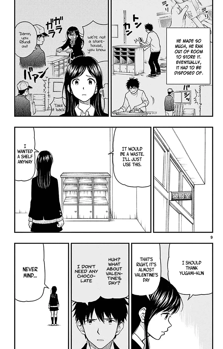 Read Yugami-kun ni wa Tomodachi ga Inai (en) Manga Online