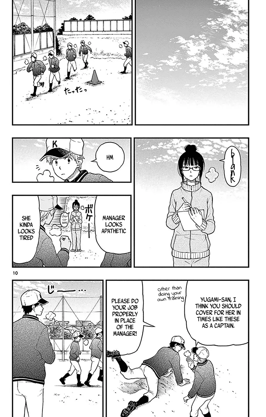 Read Yugami-kun ni wa Tomodachi ga Inai (en) Manga Online