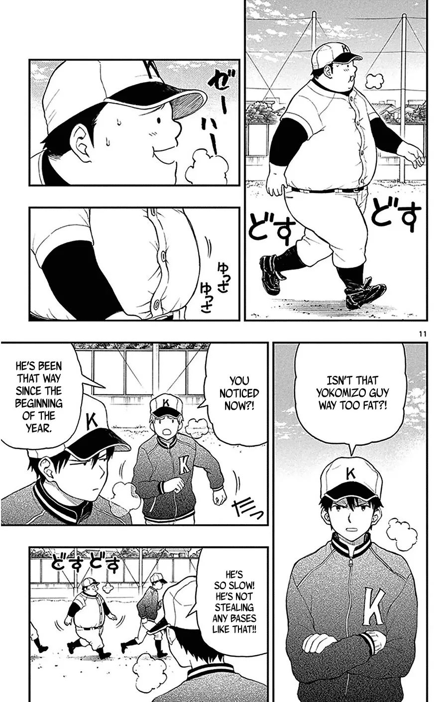 Read Yugami-kun ni wa Tomodachi ga Inai (en) Manga Online