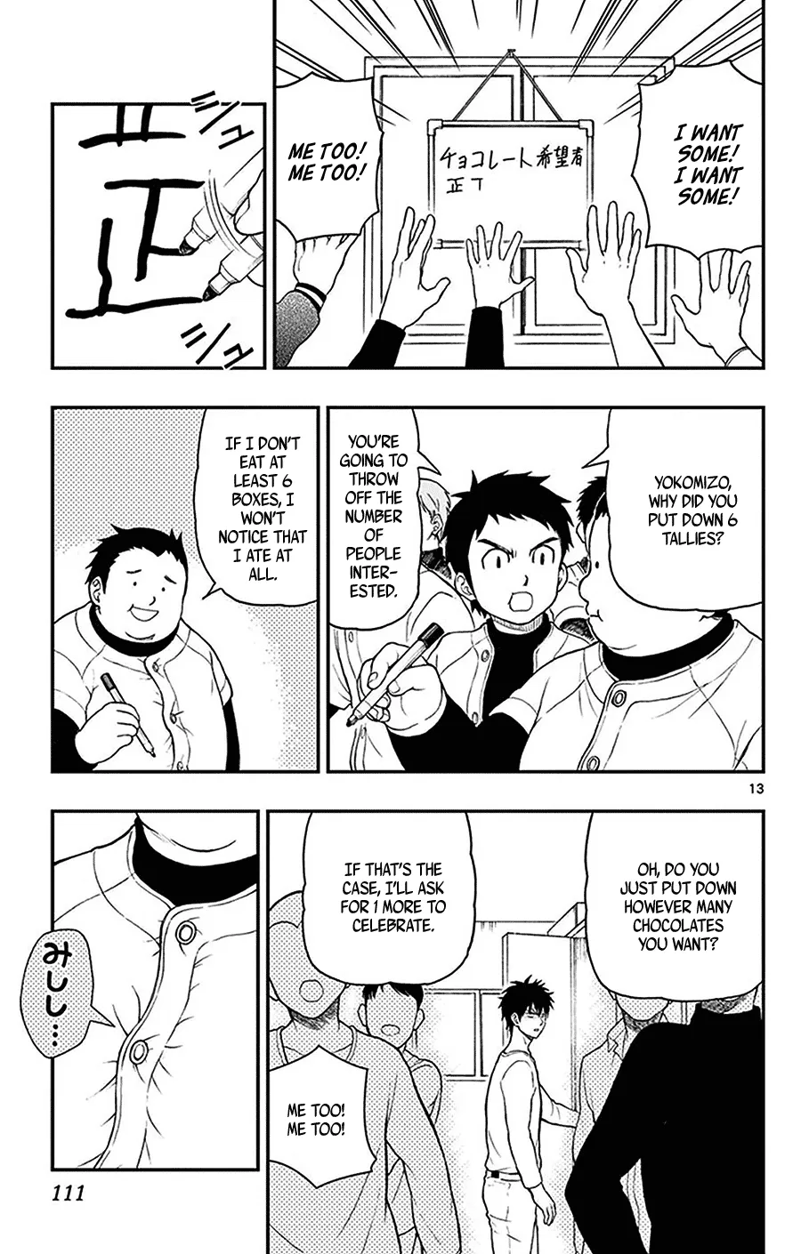 Read Yugami-kun ni wa Tomodachi ga Inai (en) Manga Online