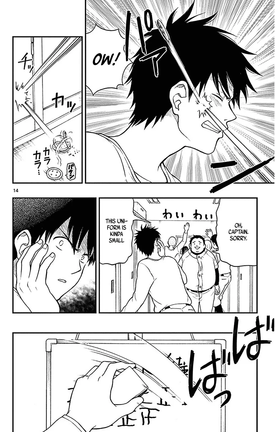 Read Yugami-kun ni wa Tomodachi ga Inai (en) Manga Online