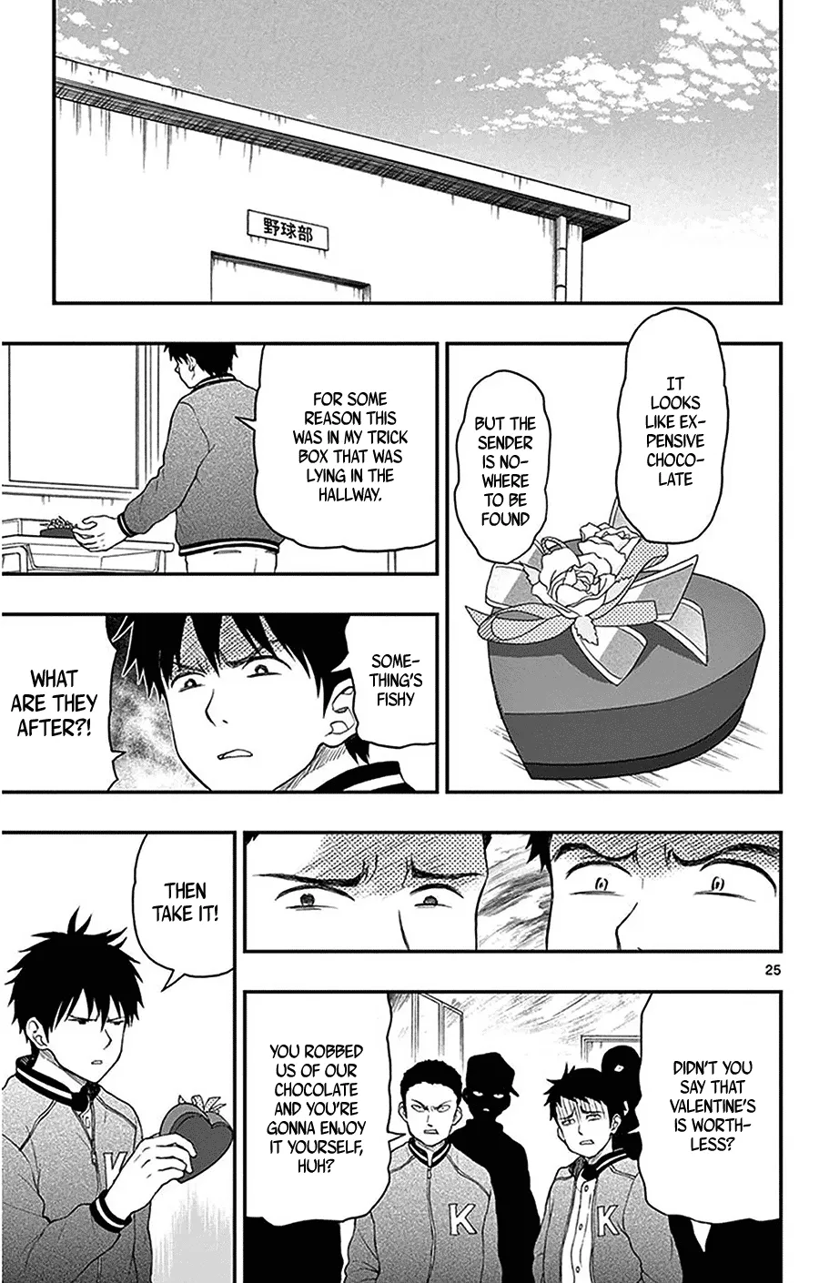 Read Yugami-kun ni wa Tomodachi ga Inai (en) Manga Online