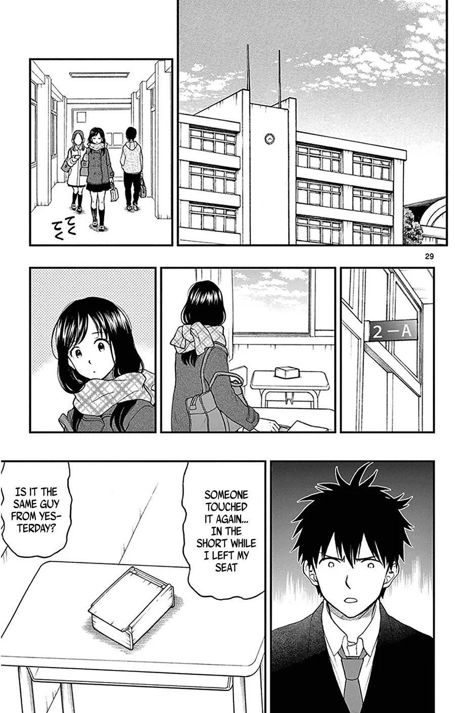 Read Yugami-kun ni wa Tomodachi ga Inai (en) Manga Online