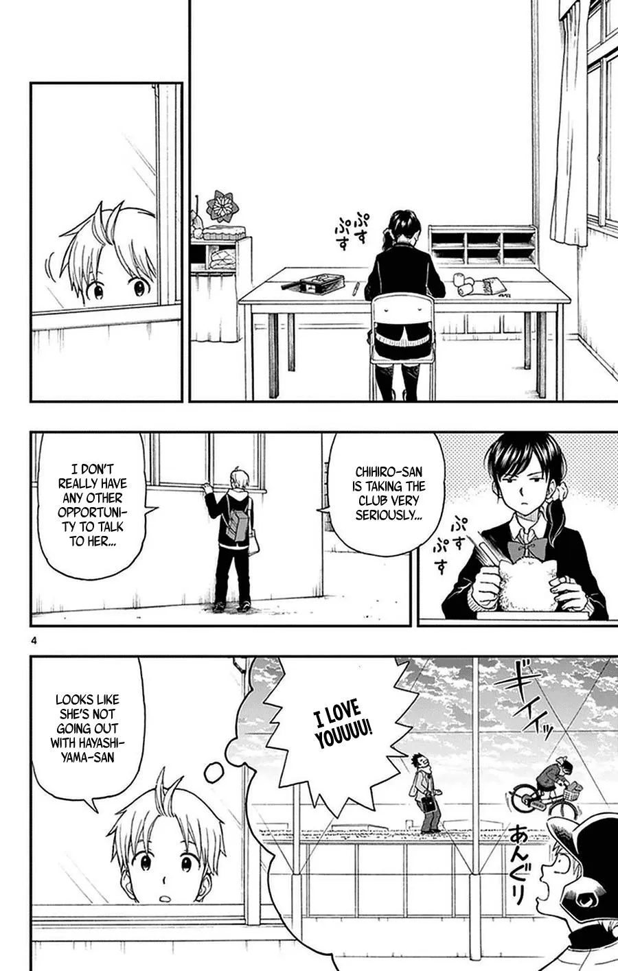 Read Yugami-kun ni wa Tomodachi ga Inai (en) Manga Online
