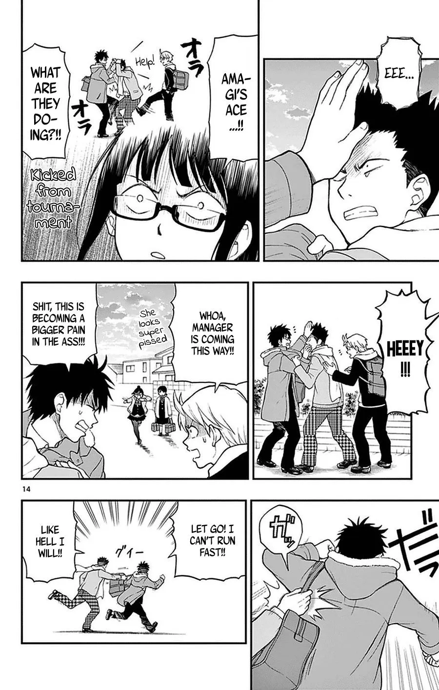 Read Yugami-kun ni wa Tomodachi ga Inai (en) Manga Online