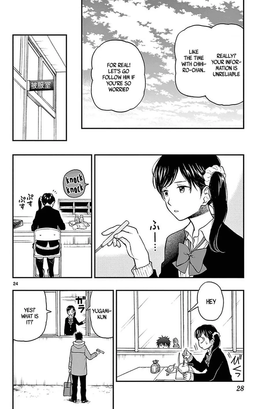Read Yugami-kun ni wa Tomodachi ga Inai (en) Manga Online