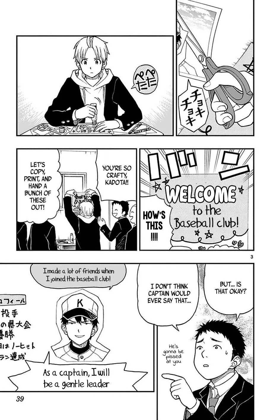 Read Yugami-kun ni wa Tomodachi ga Inai (en) Manga Online