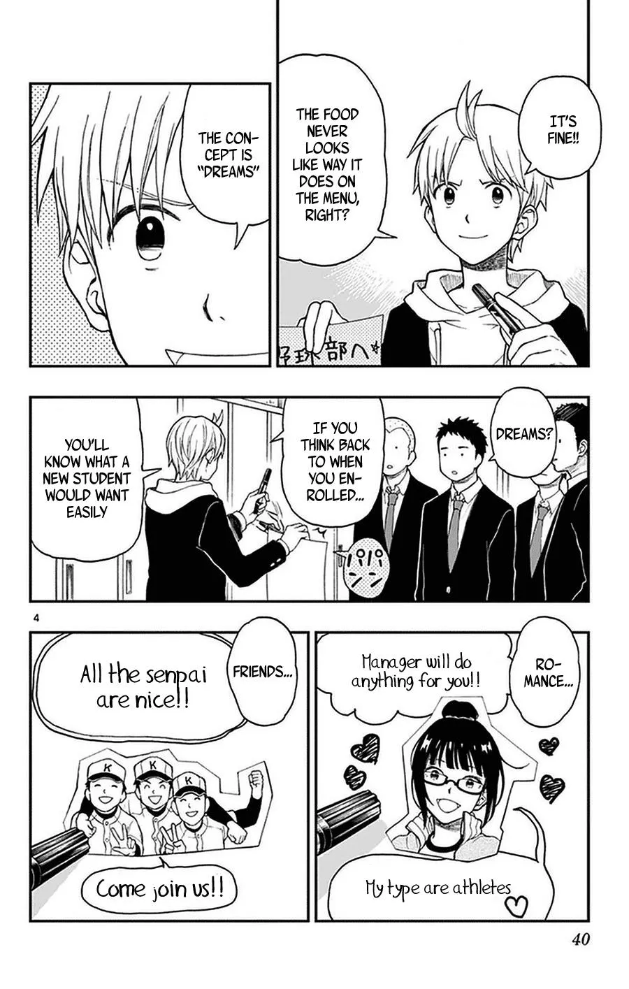 Read Yugami-kun ni wa Tomodachi ga Inai (en) Manga Online