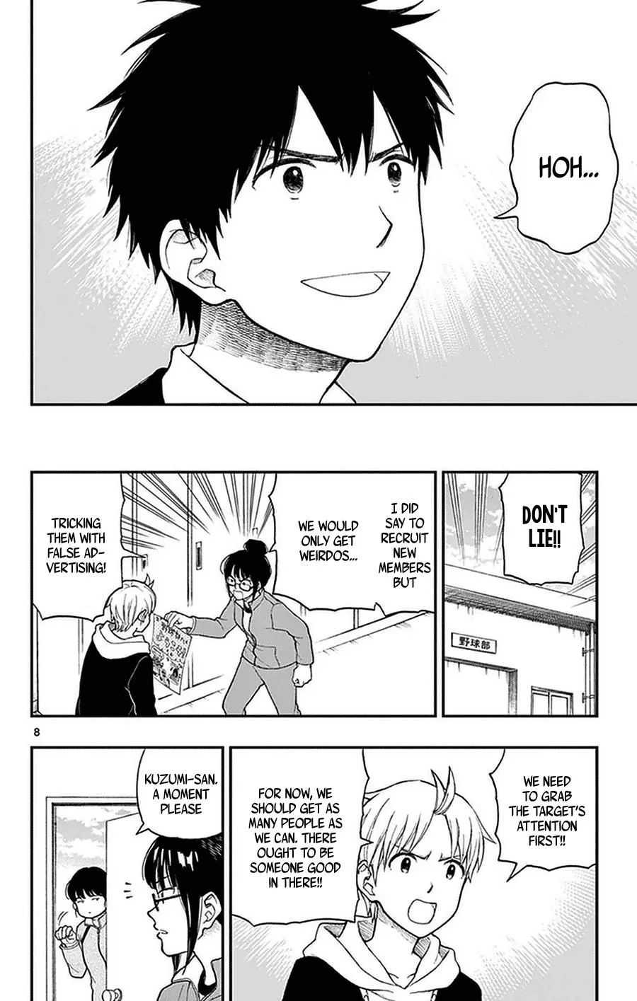 Read Yugami-kun ni wa Tomodachi ga Inai (en) Manga Online