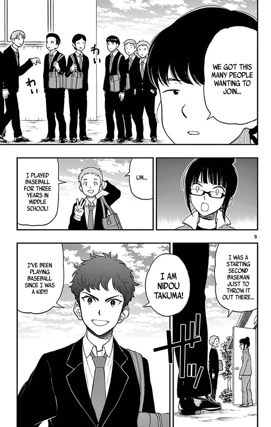 Read Yugami-kun ni wa Tomodachi ga Inai (en) Manga Online