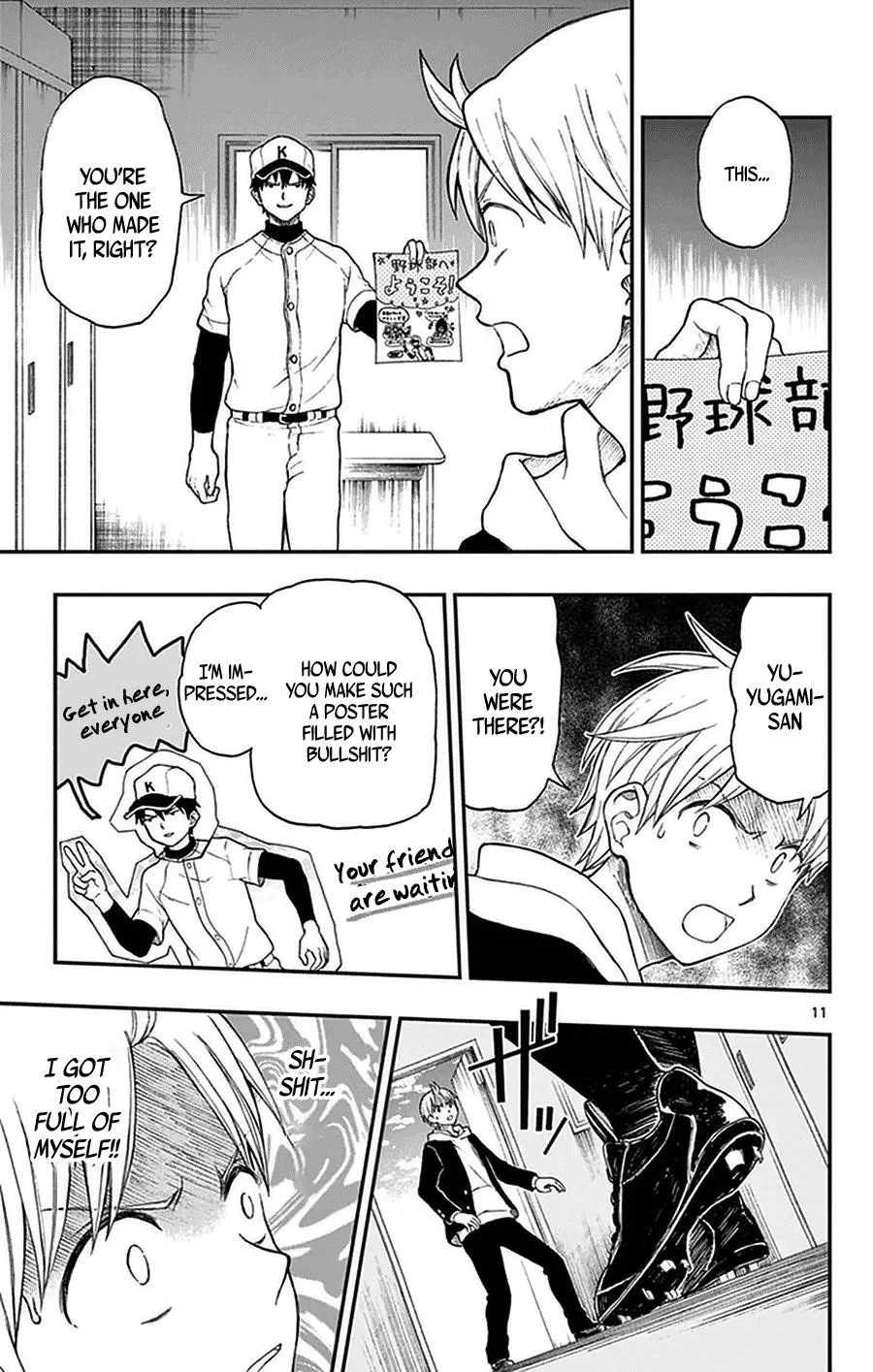 Read Yugami-kun ni wa Tomodachi ga Inai (en) Manga Online