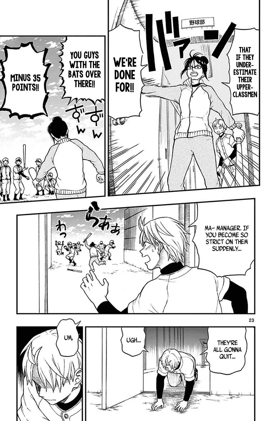Read Yugami-kun ni wa Tomodachi ga Inai (en) Manga Online