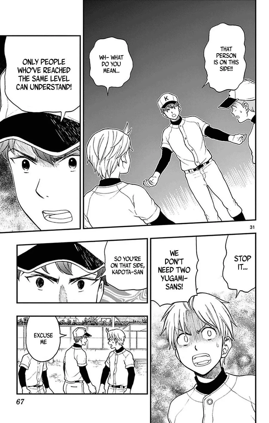 Read Yugami-kun ni wa Tomodachi ga Inai (en) Manga Online