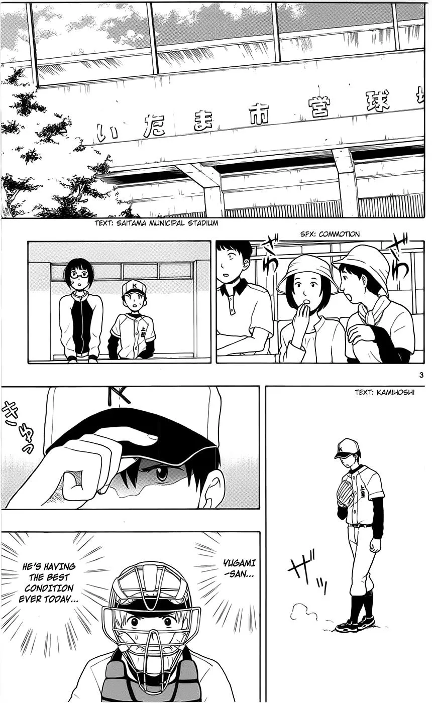 Read Yugami-kun ni wa Tomodachi ga Inai (en) Manga Online