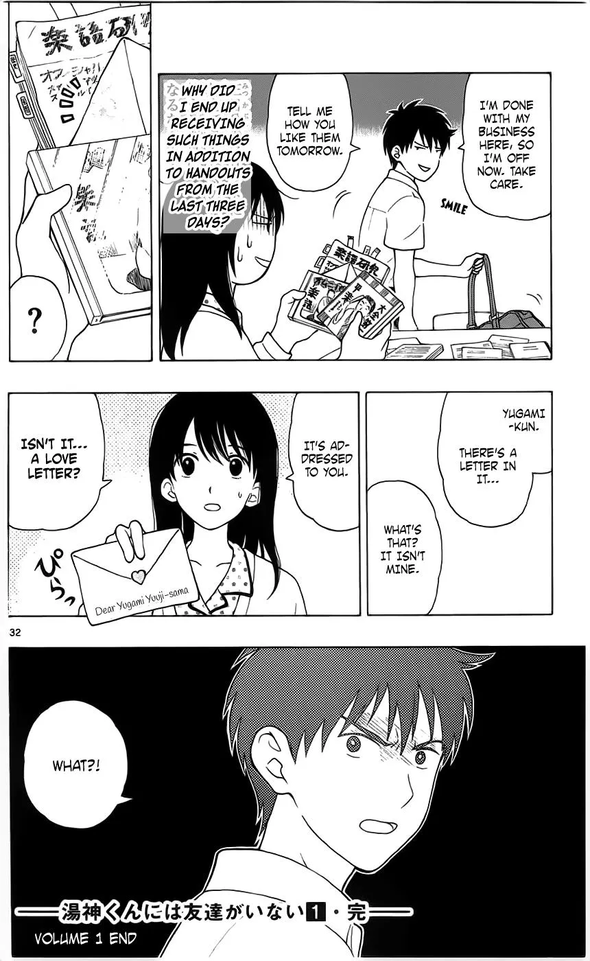 Read Yugami-kun ni wa Tomodachi ga Inai (en) Manga Online