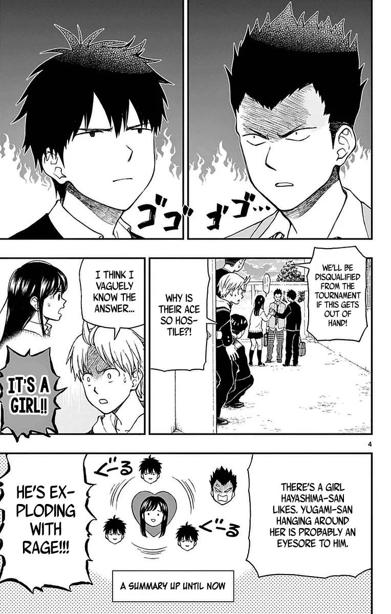 Read Yugami-kun ni wa Tomodachi ga Inai (en) Manga Online