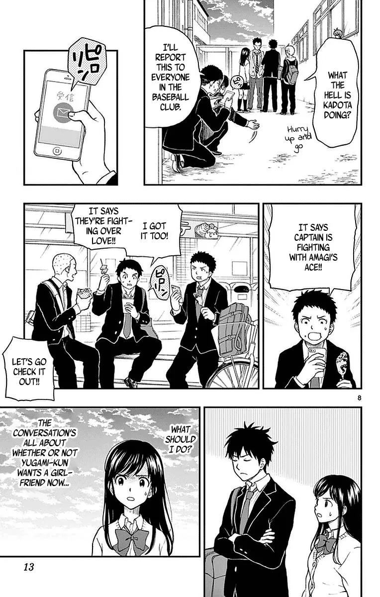 Read Yugami-kun ni wa Tomodachi ga Inai (en) Manga Online