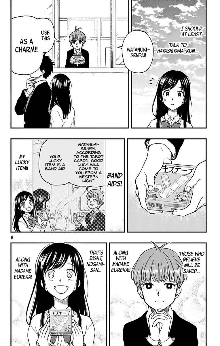 Read Yugami-kun ni wa Tomodachi ga Inai (en) Manga Online