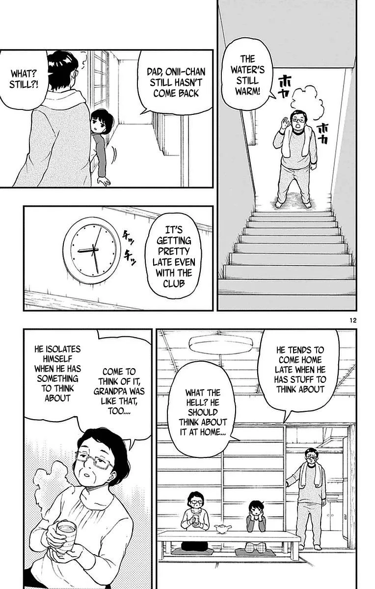 Read Yugami-kun ni wa Tomodachi ga Inai (en) Manga Online