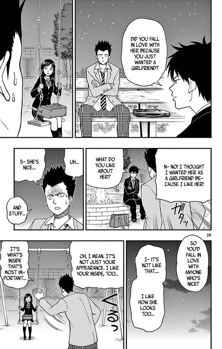 Read Yugami-kun ni wa Tomodachi ga Inai (en) Manga Online
