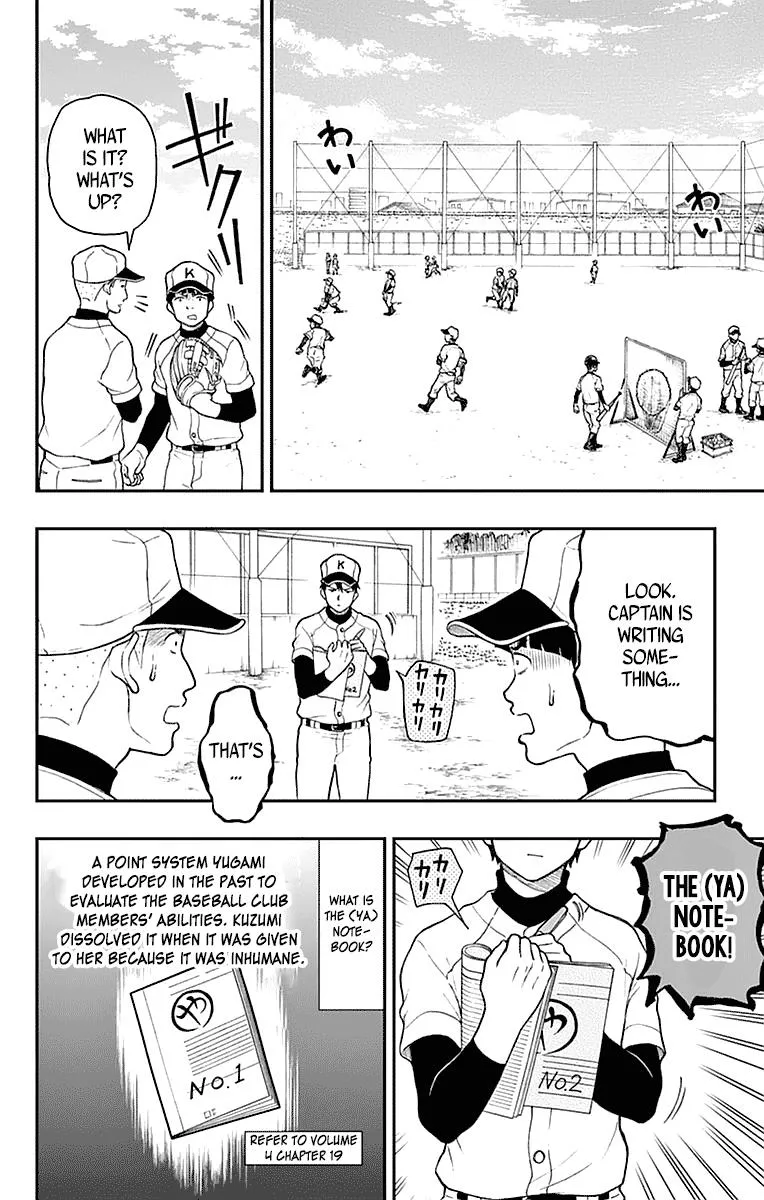 Read Yugami-kun ni wa Tomodachi ga Inai (en) Manga Online