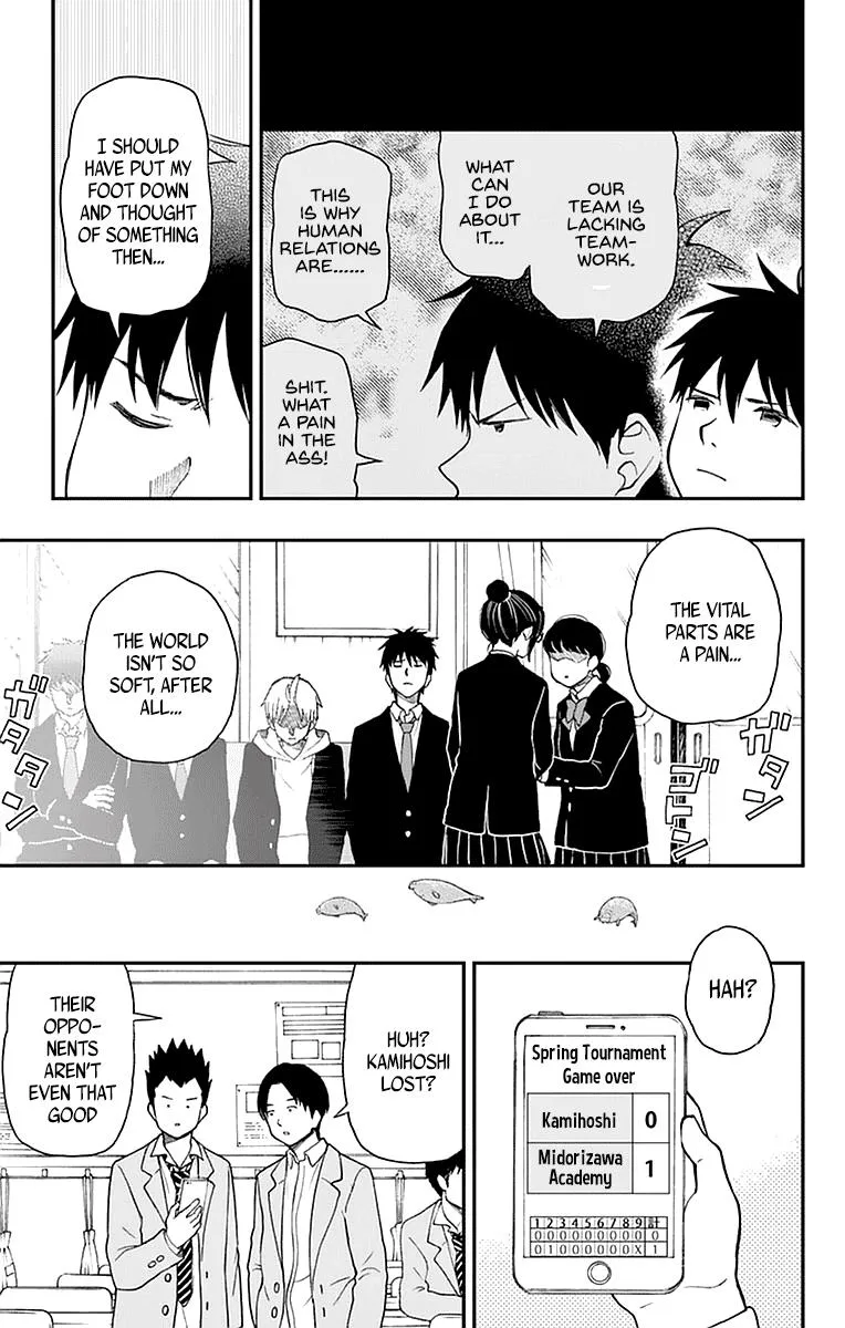 Read Yugami-kun ni wa Tomodachi ga Inai (en) Manga Online