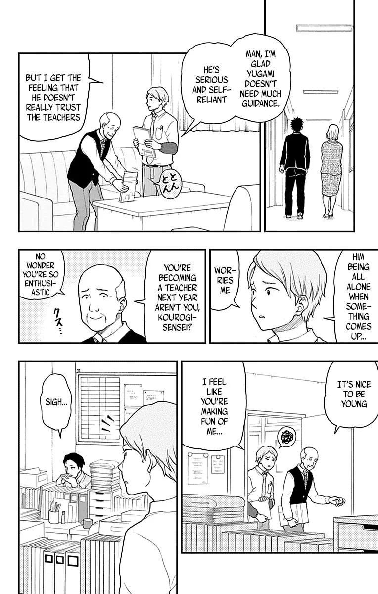 Read Yugami-kun ni wa Tomodachi ga Inai (en) Manga Online