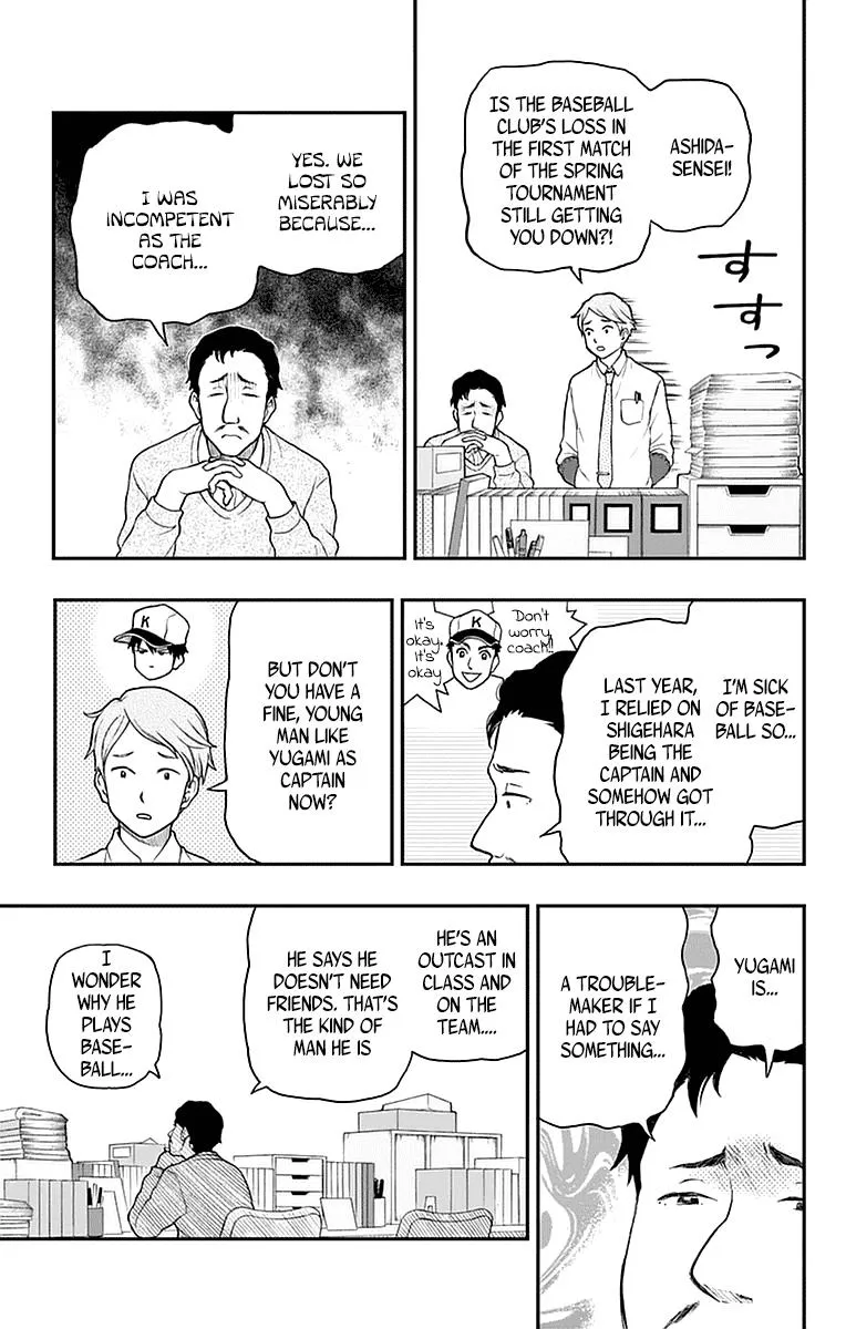 Read Yugami-kun ni wa Tomodachi ga Inai (en) Manga Online