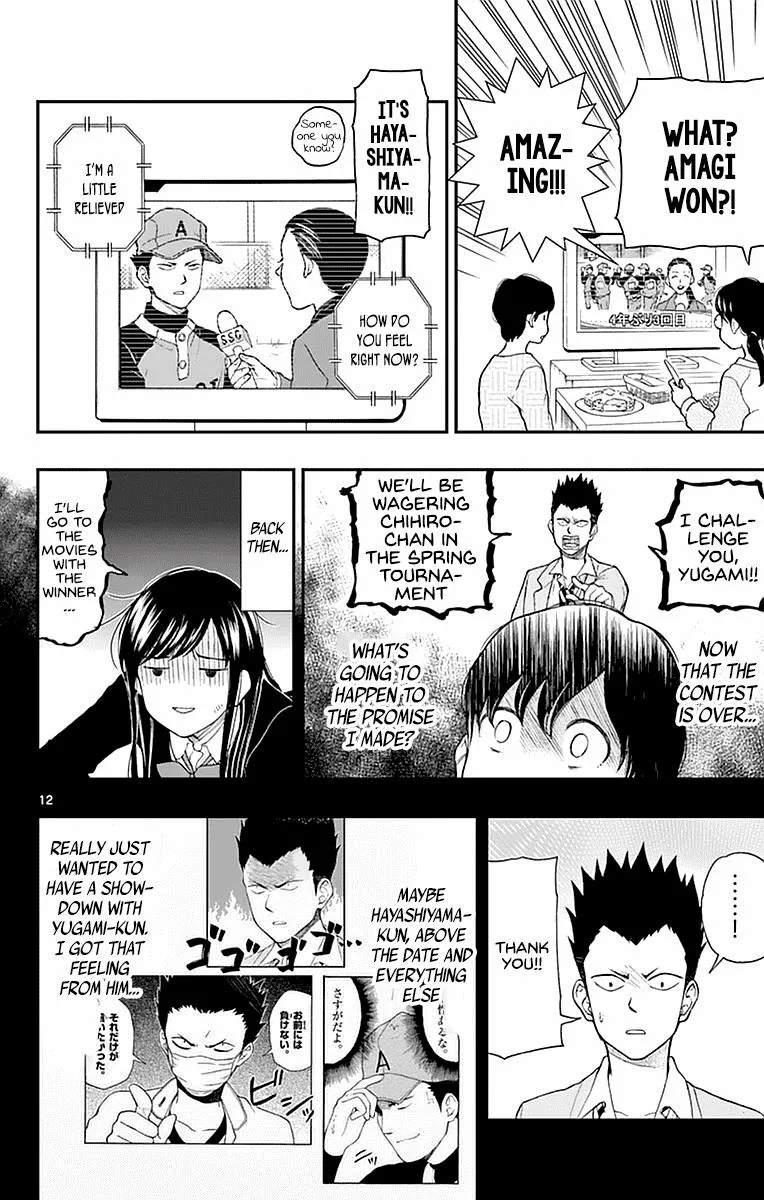 Read Yugami-kun ni wa Tomodachi ga Inai (en) Manga Online