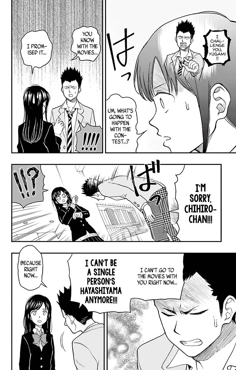 Read Yugami-kun ni wa Tomodachi ga Inai (en) Manga Online