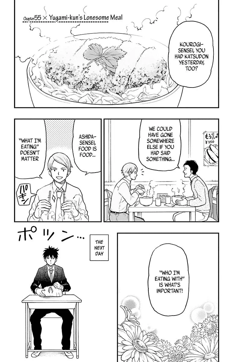 Read Yugami-kun ni wa Tomodachi ga Inai (en) Manga Online