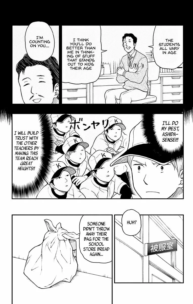 Read Yugami-kun ni wa Tomodachi ga Inai (en) Manga Online